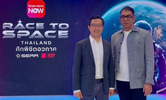 Race to Space Kicks Off in Thailand